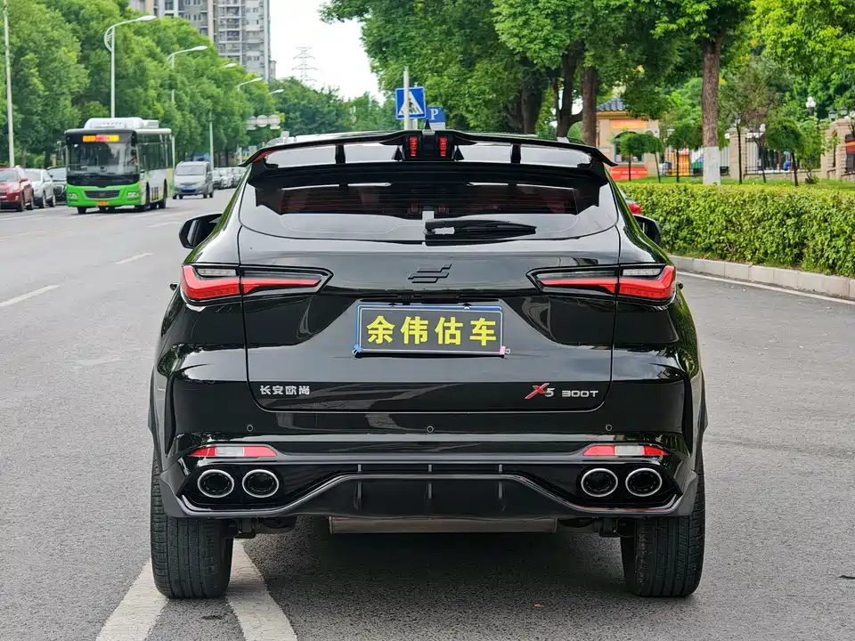 Oshan X5