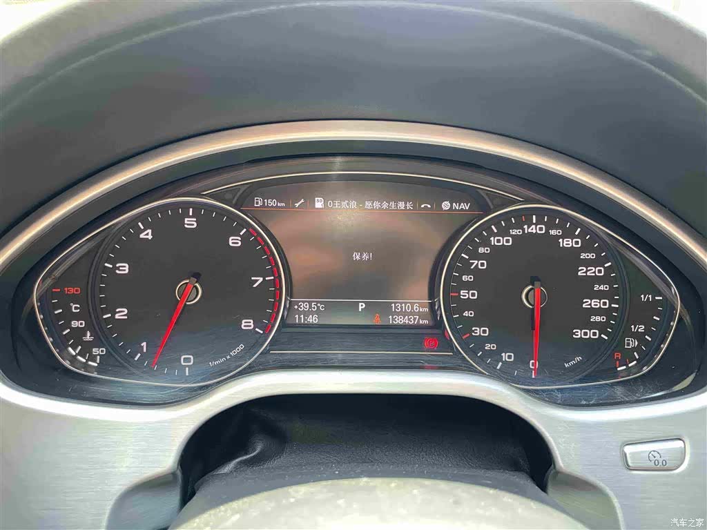Audi A8L, 2014 6