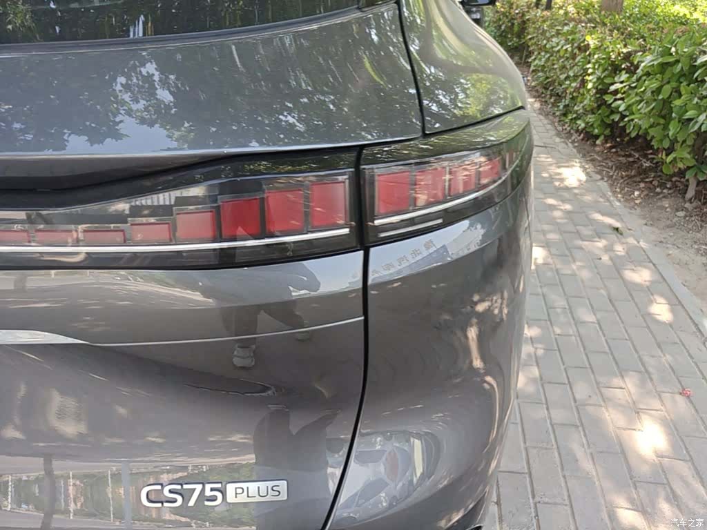 Changan CS75, 2024 23
