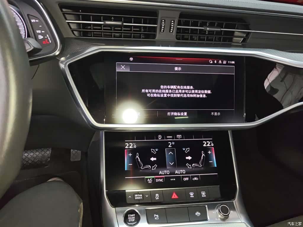 Audi A6L, 2021 13