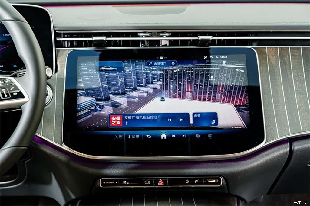 Mercedes-Benz E-Class, 2025 14