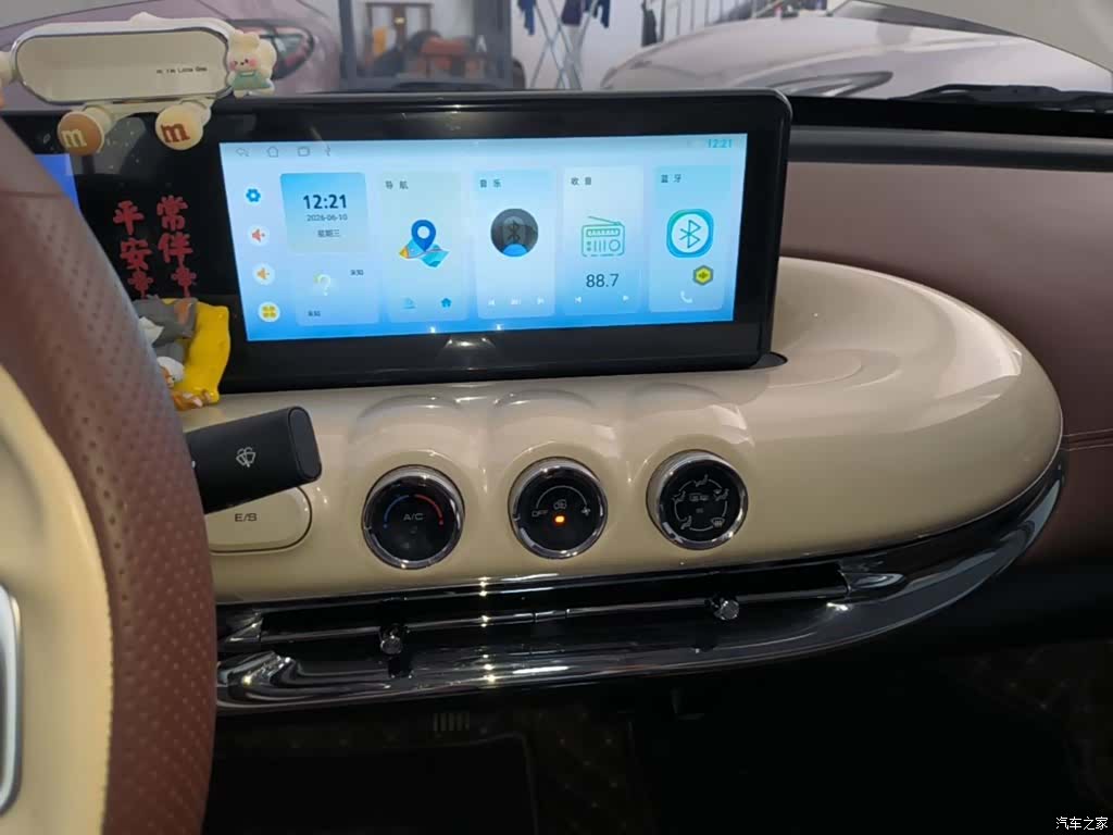 Wuling Bingo, 2025 13