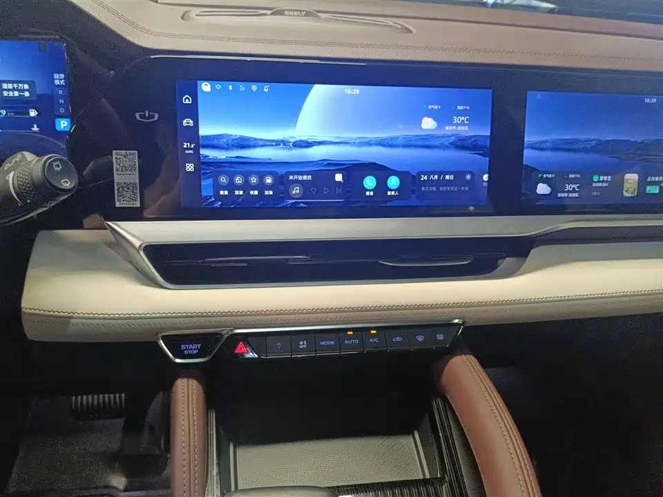 Geely Monjaro