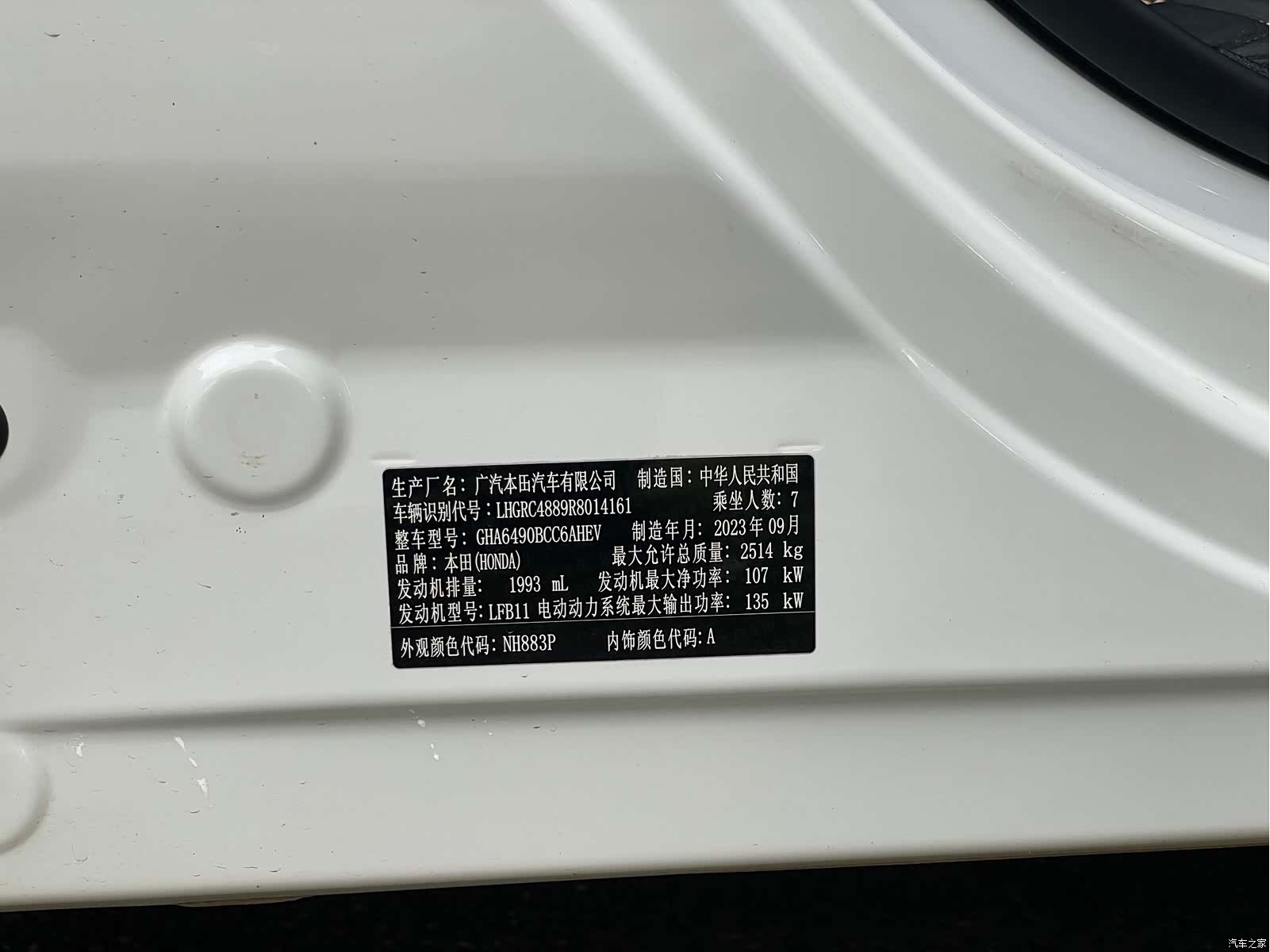 Honda Odyssey, 2023 16