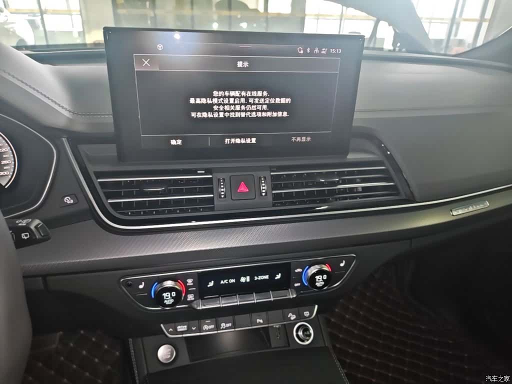 Audi Q5L, 2024 13