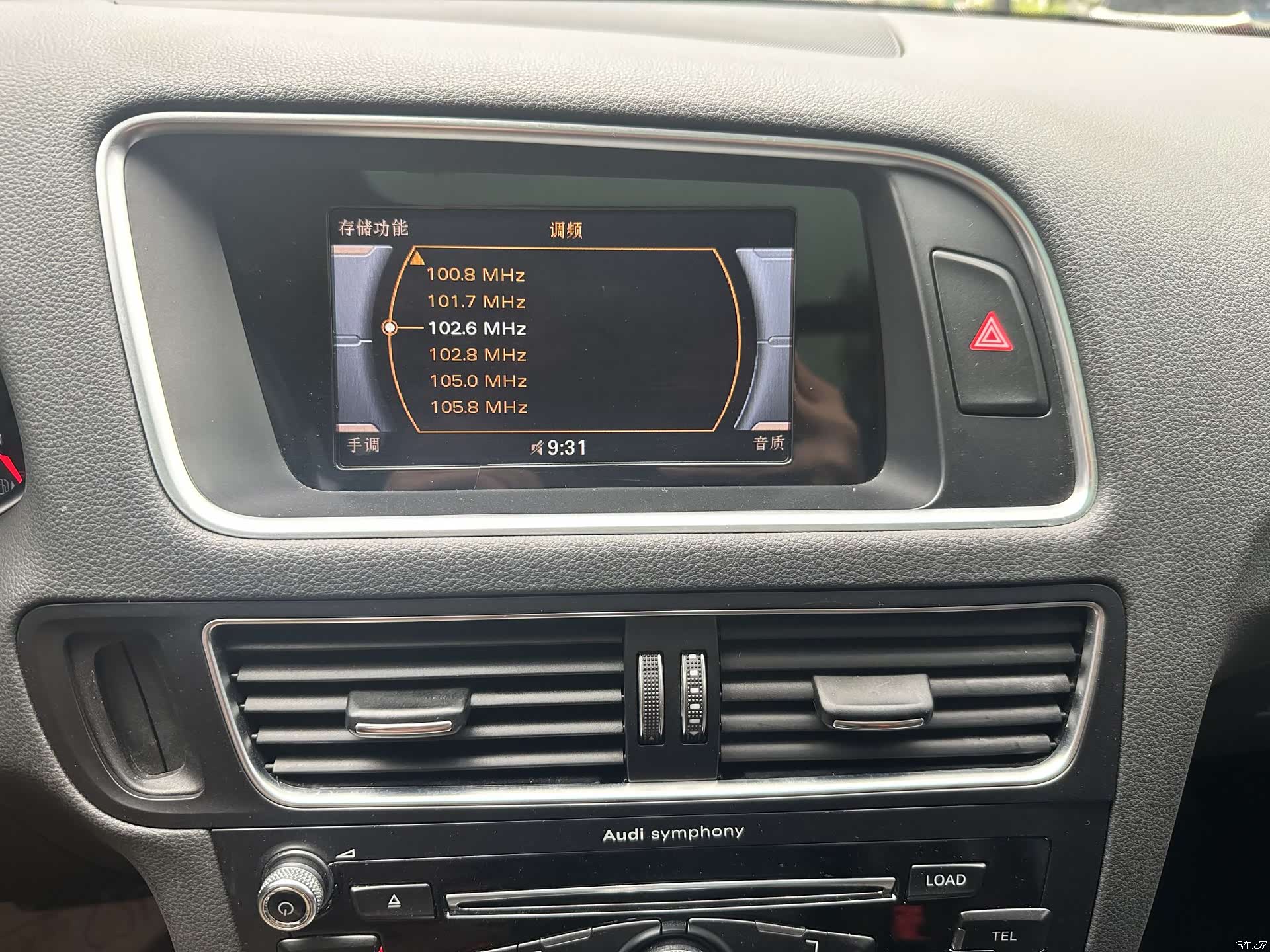 Audi Q5, 2019 33