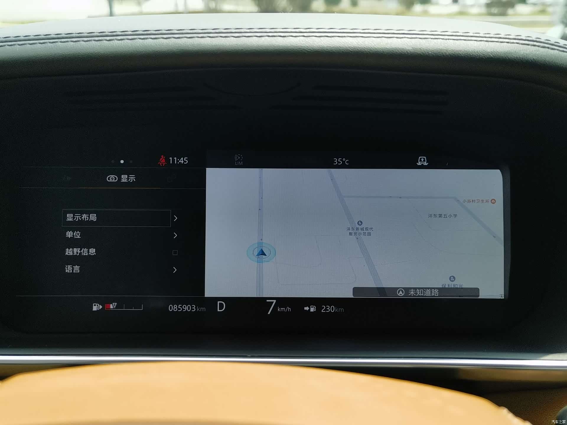 Land Rover Range Rover, 2018 22