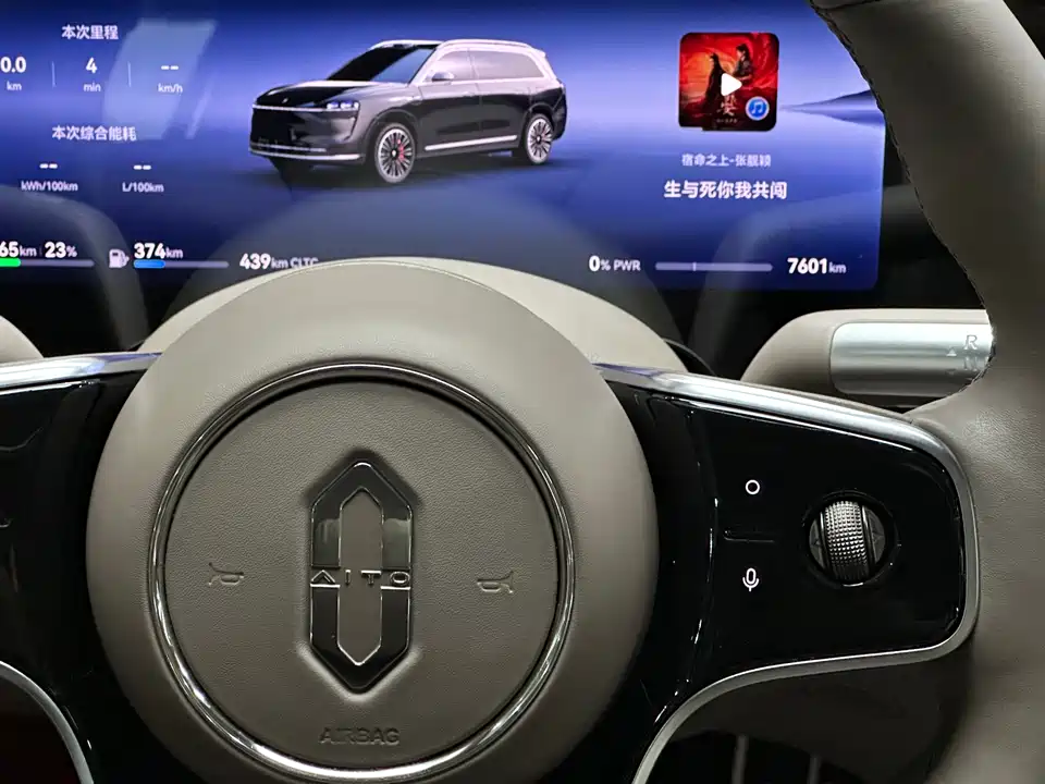 AITO Ask the world M9