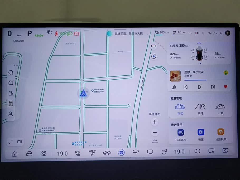 DEEPAL Dark blue L07