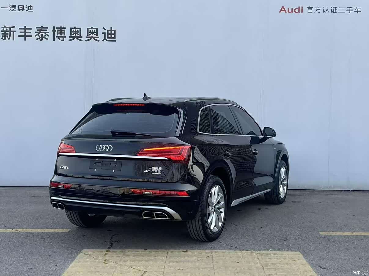 Audi Q5L, 2023 12