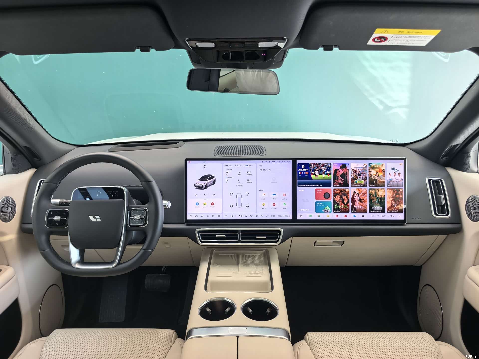 Li Auto L8, 2025 17
