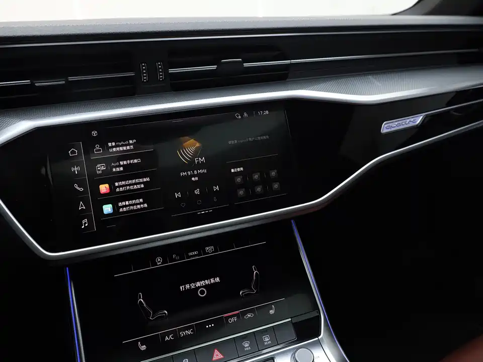 Audi A7L Audi A7L