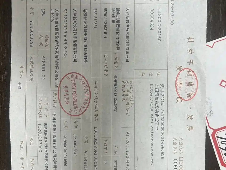 DEEPAL Dark blue S07