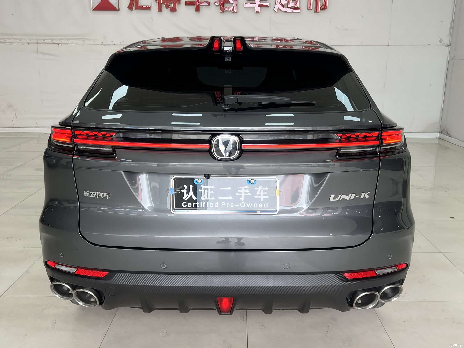 Changan UNI-K, 2024 22