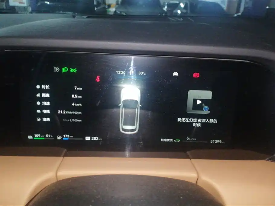 HarmonyOS Ask the world M5