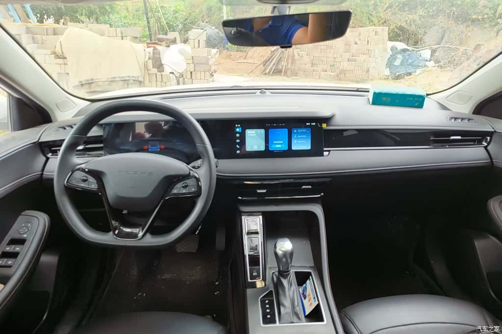 Roewe i5, 2024 12