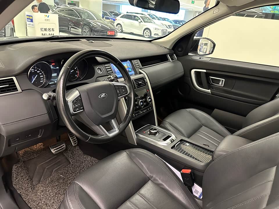 Land Rover Discover Shenxing