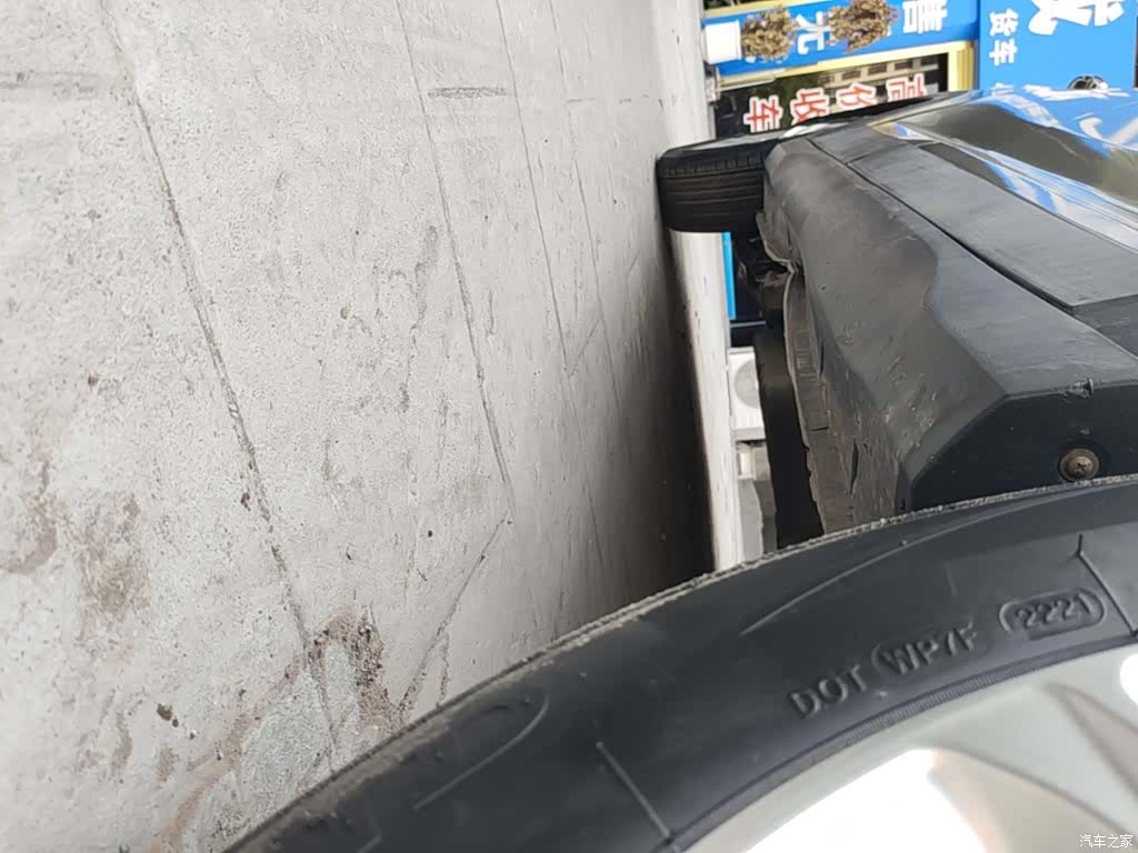 DongFeng S560, 2019 21