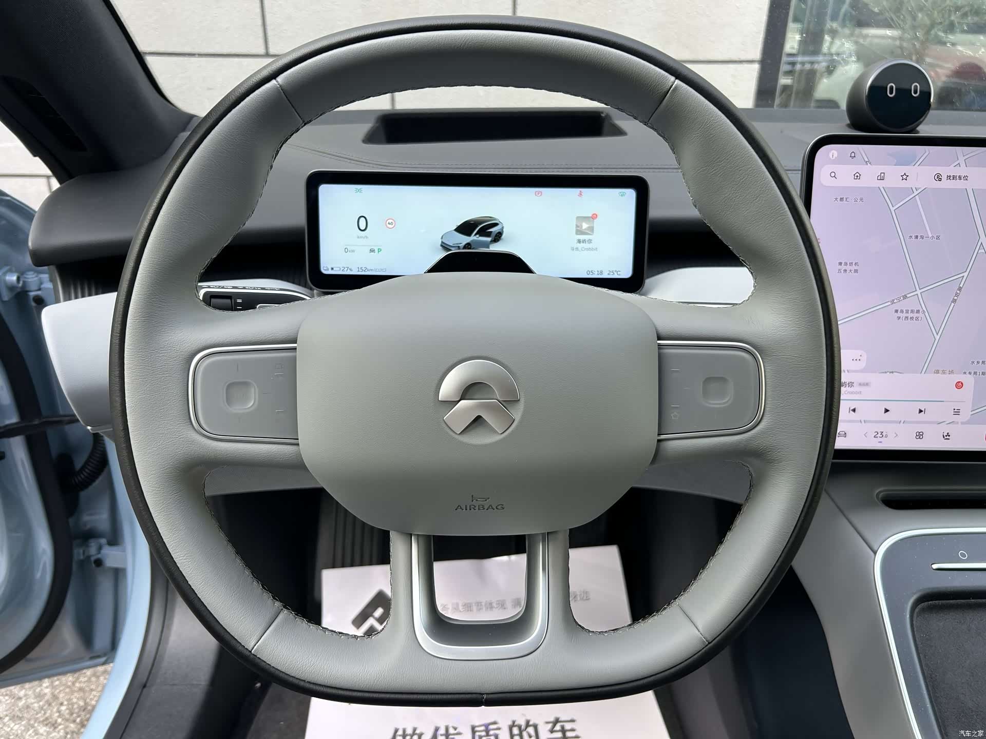 NIO ET5, 2025 13