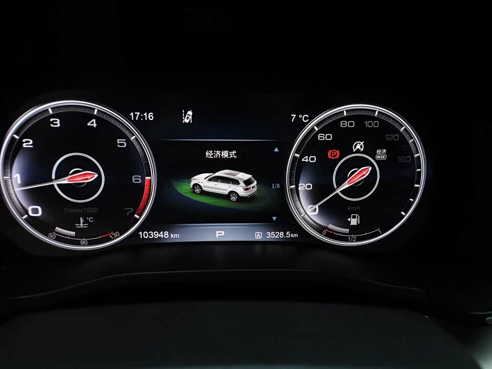 Hongqi HS7 Hongqi HS7