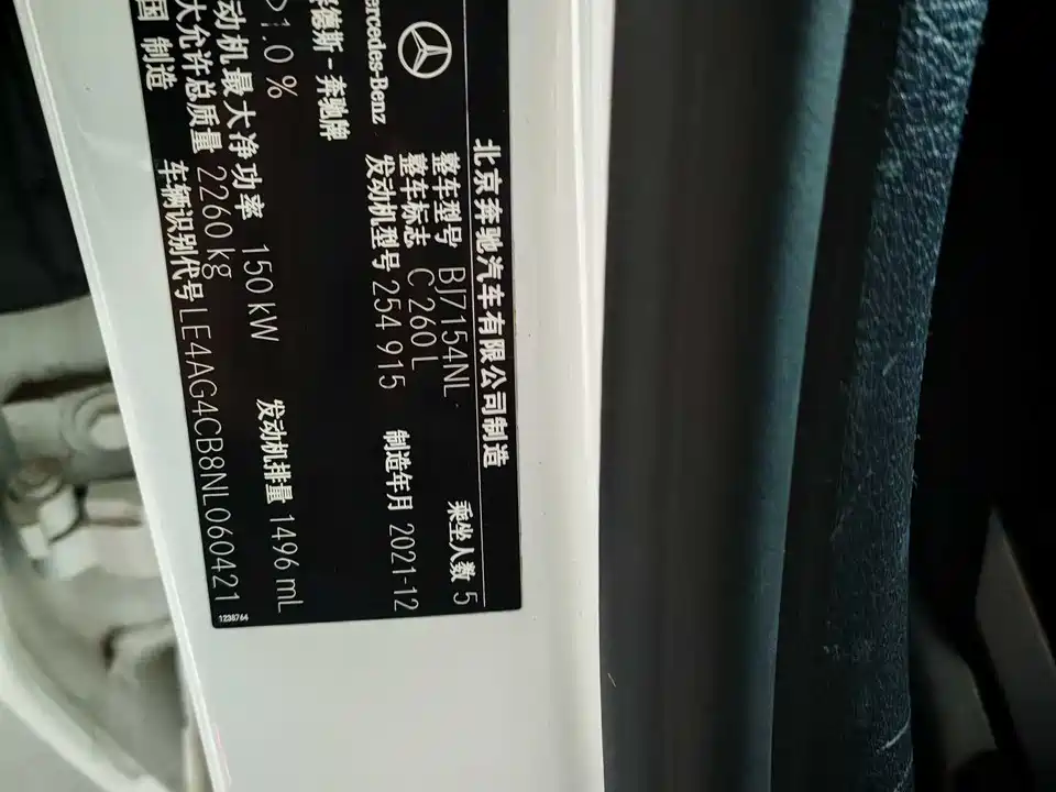 Mercedes-Benz Class C