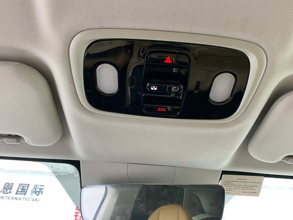 Leapmotor C11, 2024 25