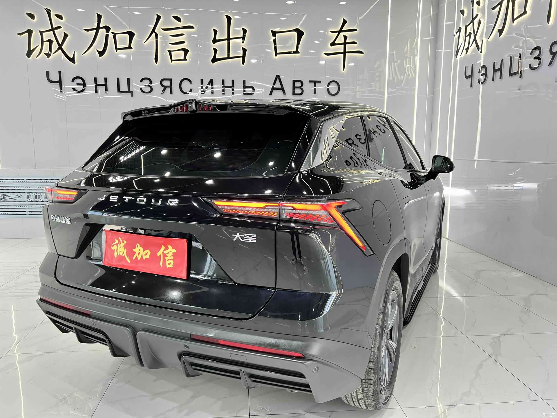Jetour Dashing, 2024 4