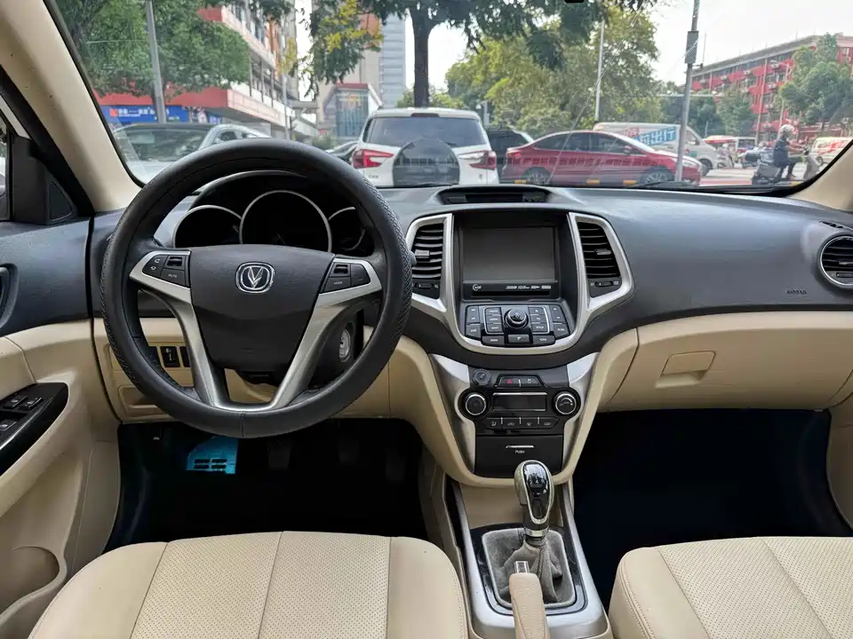 Changan Yidong