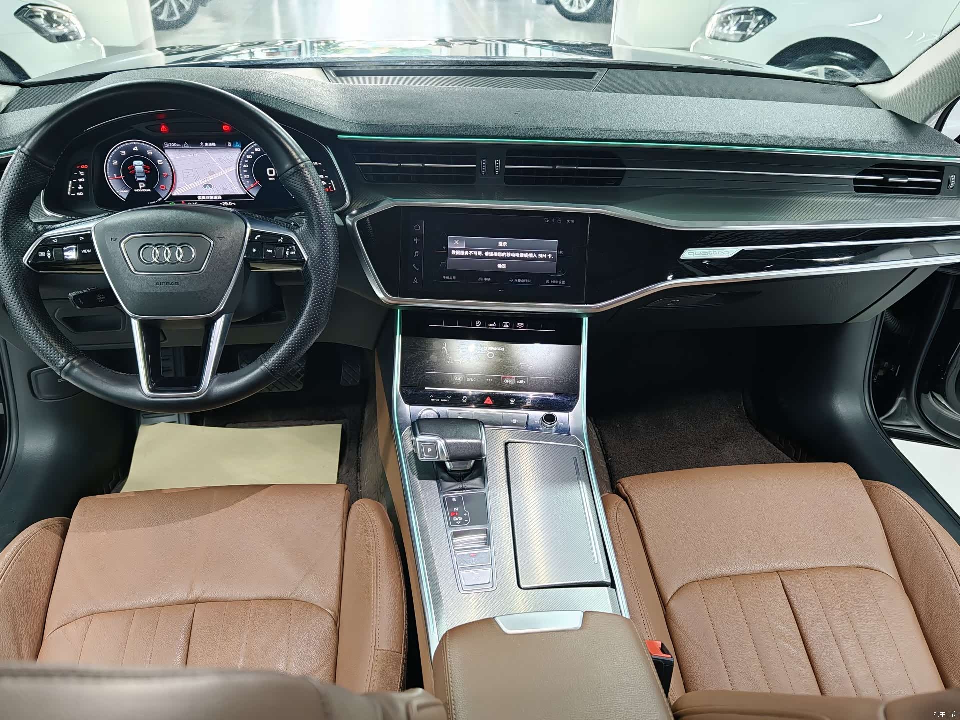 Audi A6L, 2020 7