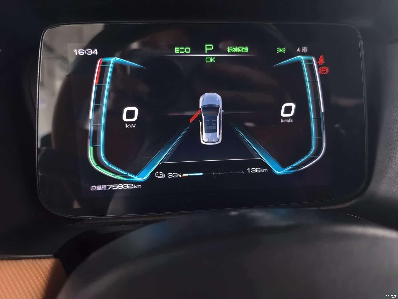 BYD E2, 2020 все фото