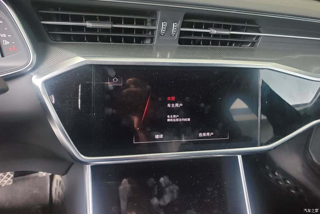 Audi A6L, 2023 13