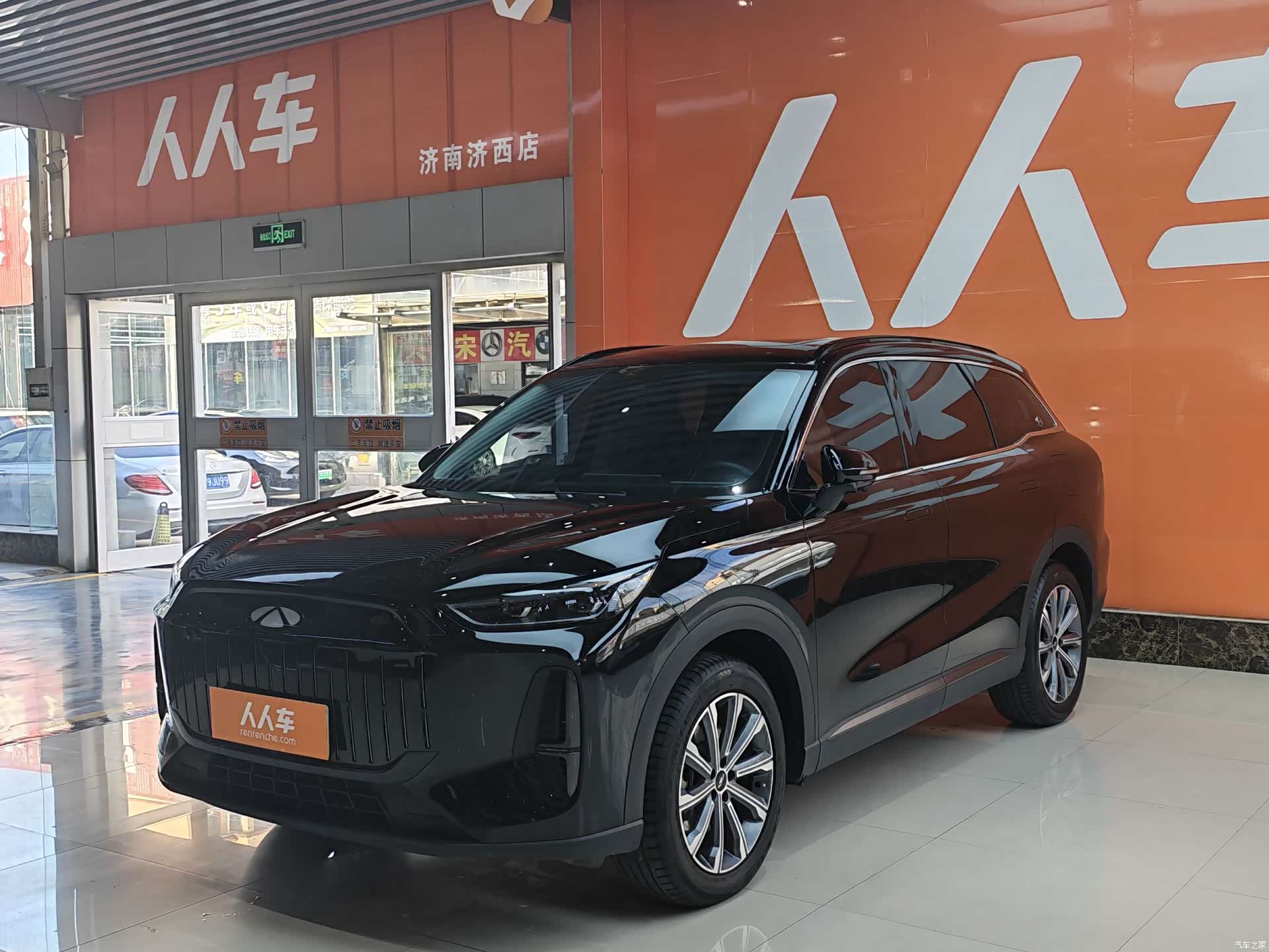 Chery Yuan, 2024 1