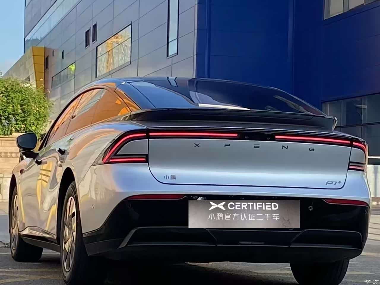 Xpeng P7, 2025 9