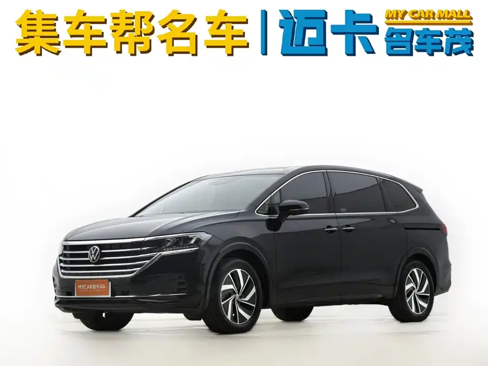 Volkswagen Weiran