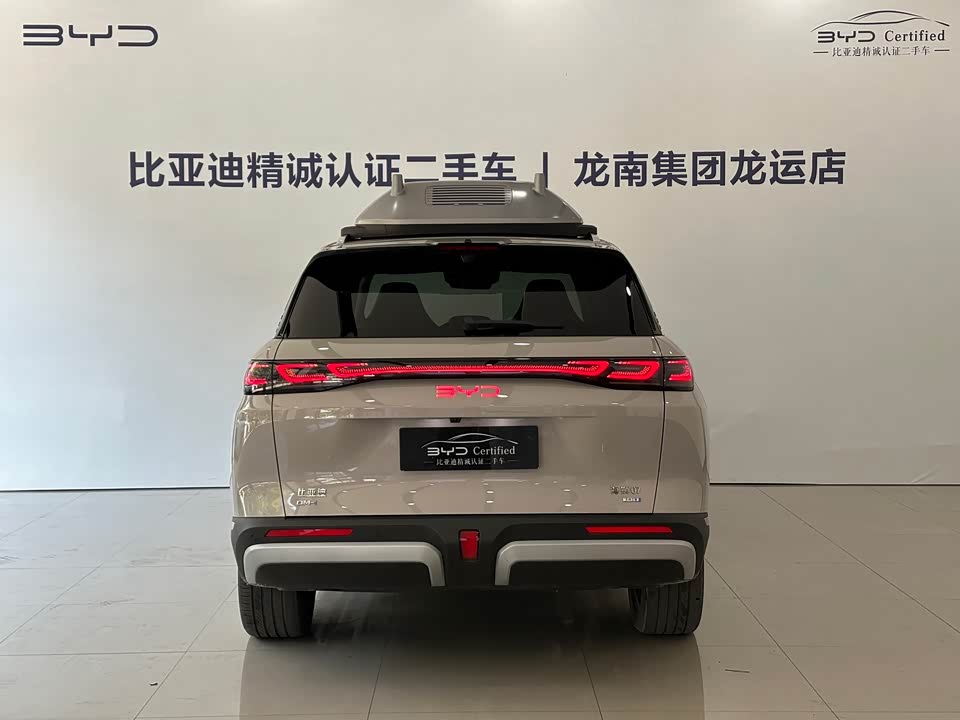 BYD Sea Lion 07 DM-i