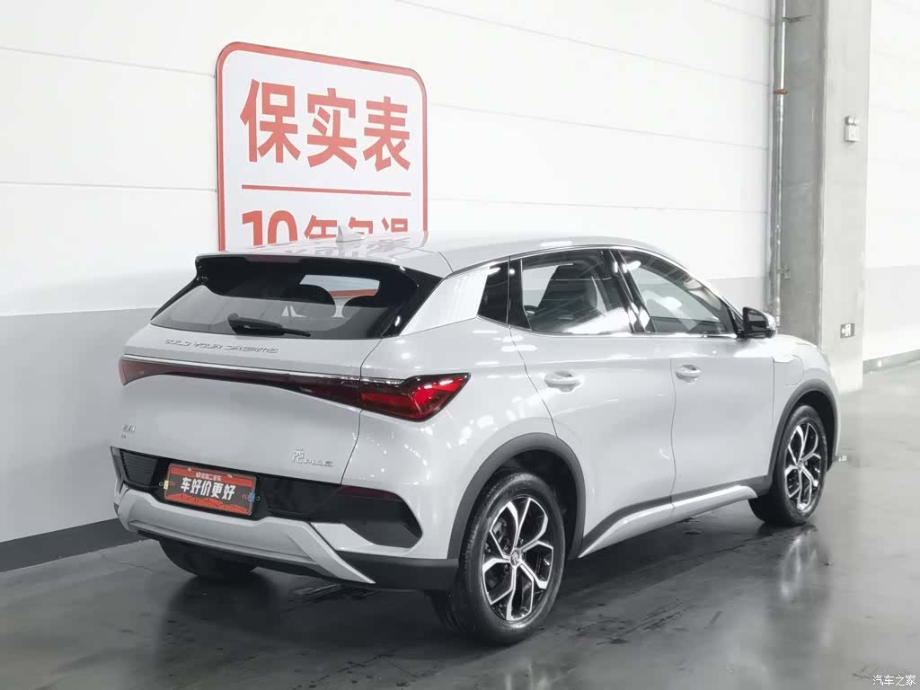 BYD Yuan, 2023 2