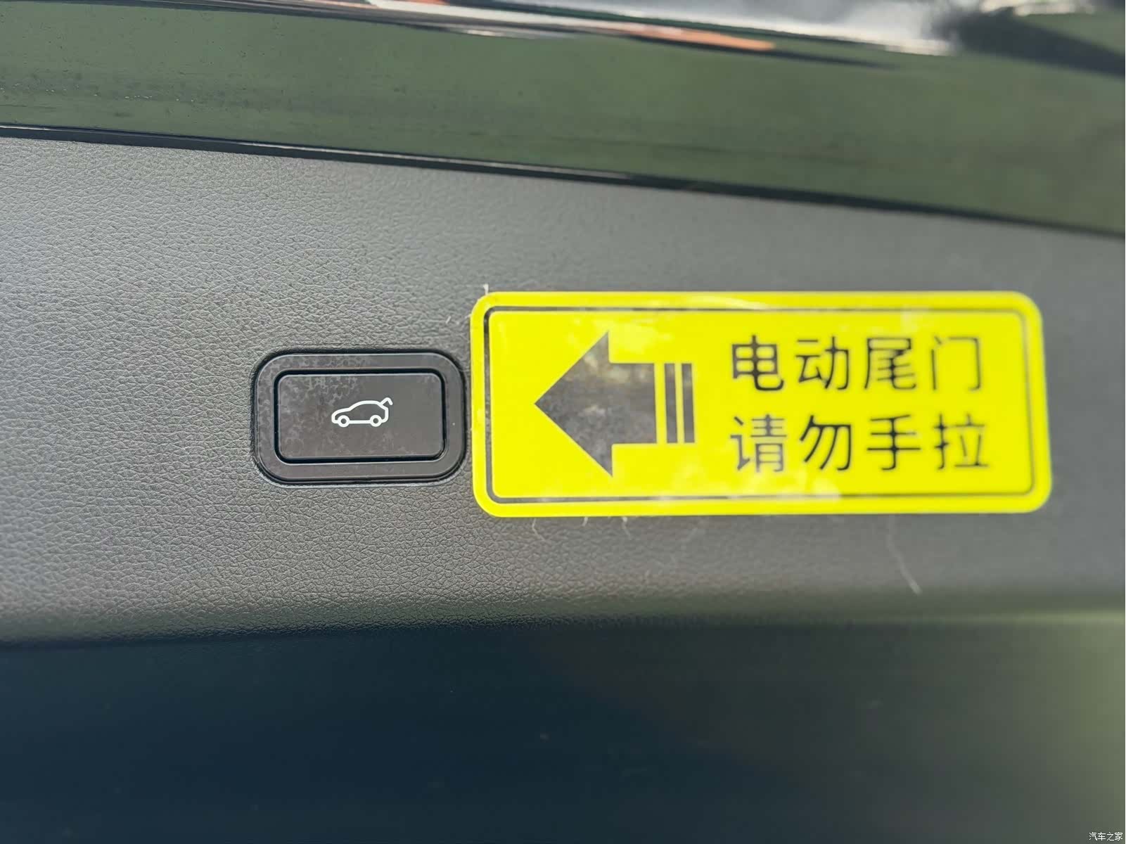 Xpeng G9, 2024 21