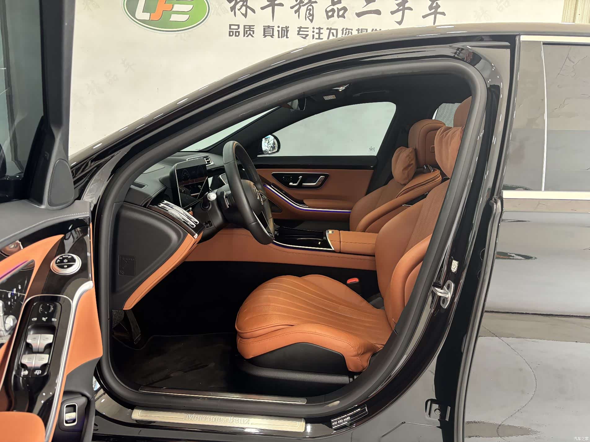 Mercedes-Benz S-Class, 2023 14