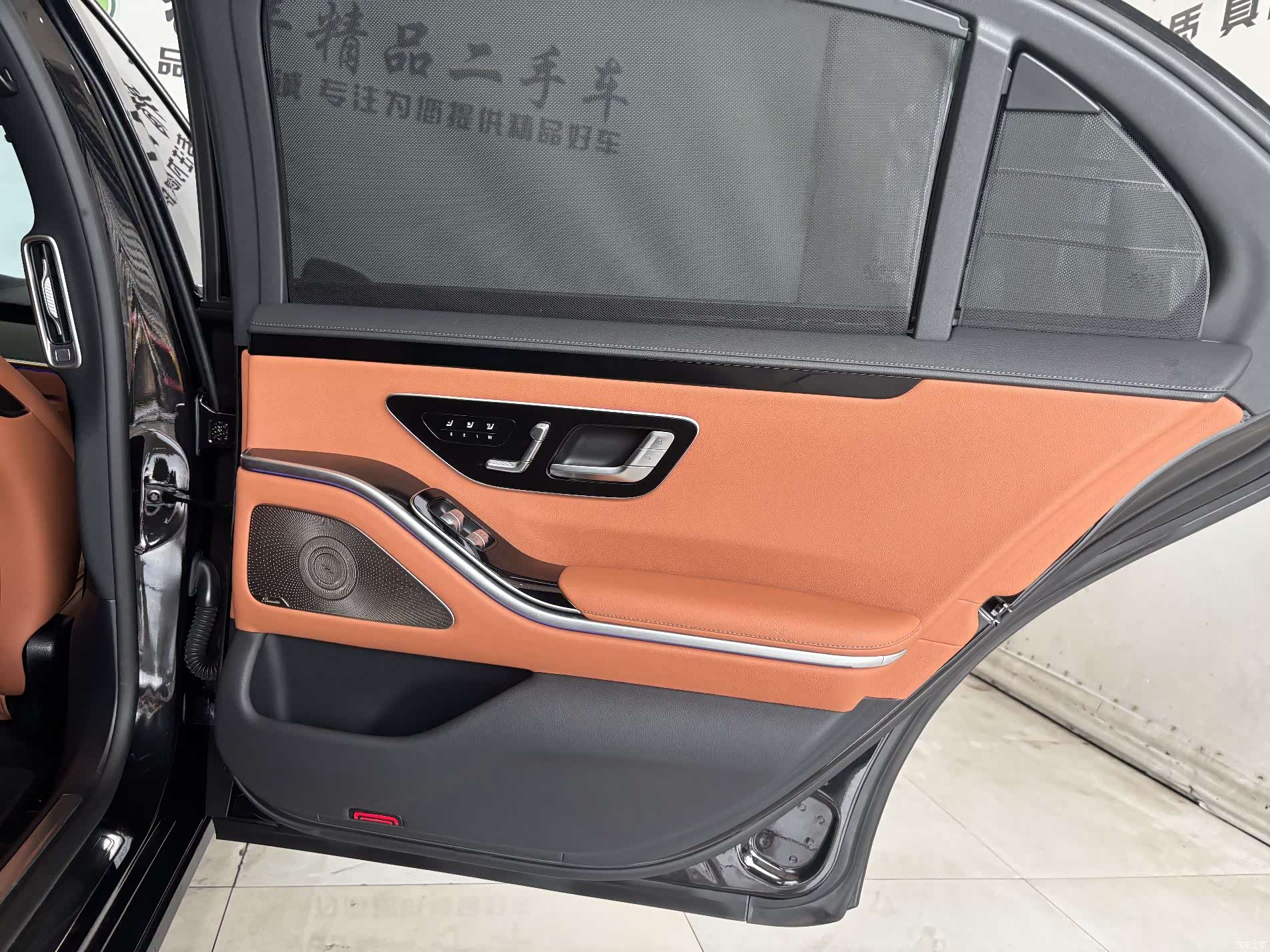 Mercedes-Benz S-Class, 2023 24