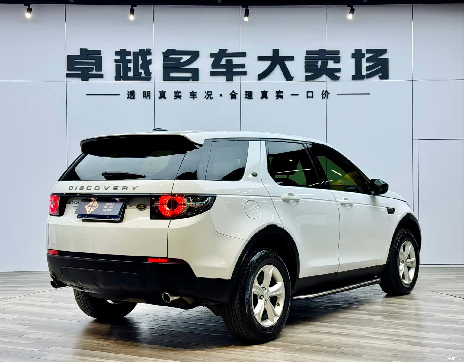 Land Rover Discovery, 2016 7