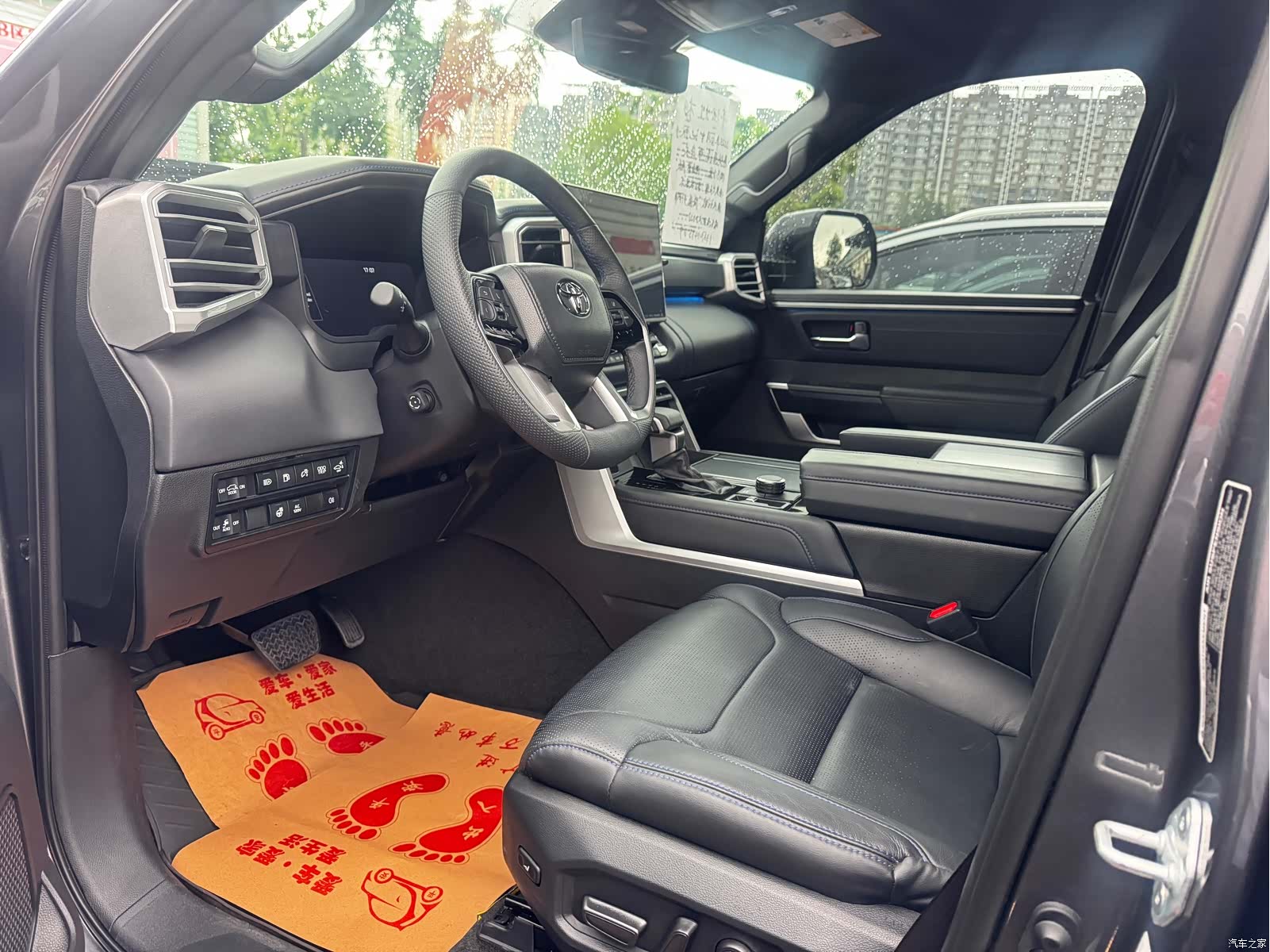 Toyota Sequoia, 2023 4