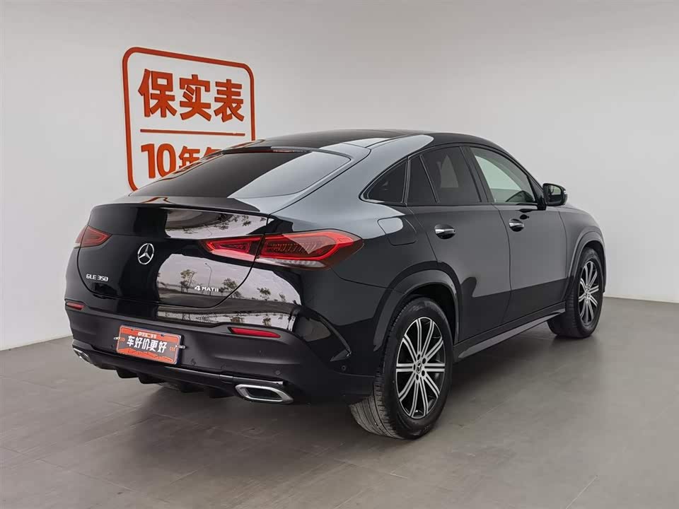 Mercedes-Benz GLE coupe