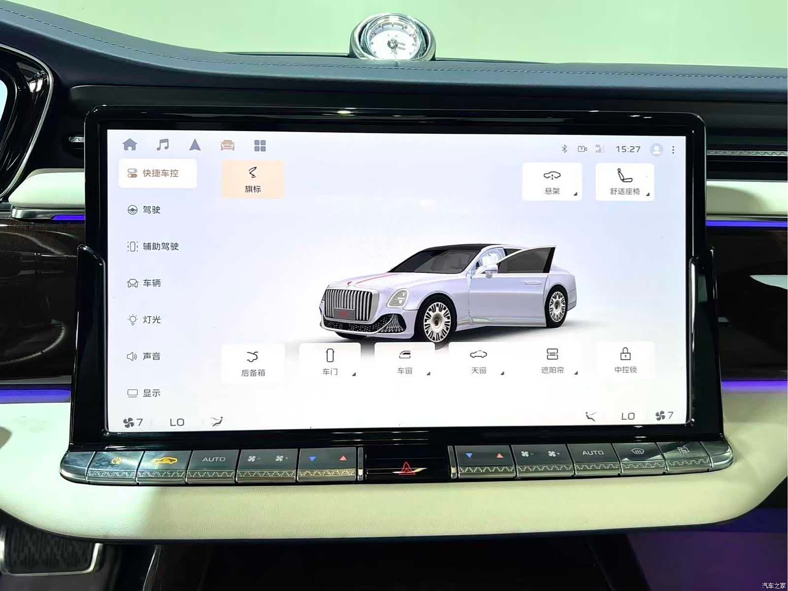 Hongqi Guoya, 2025 24