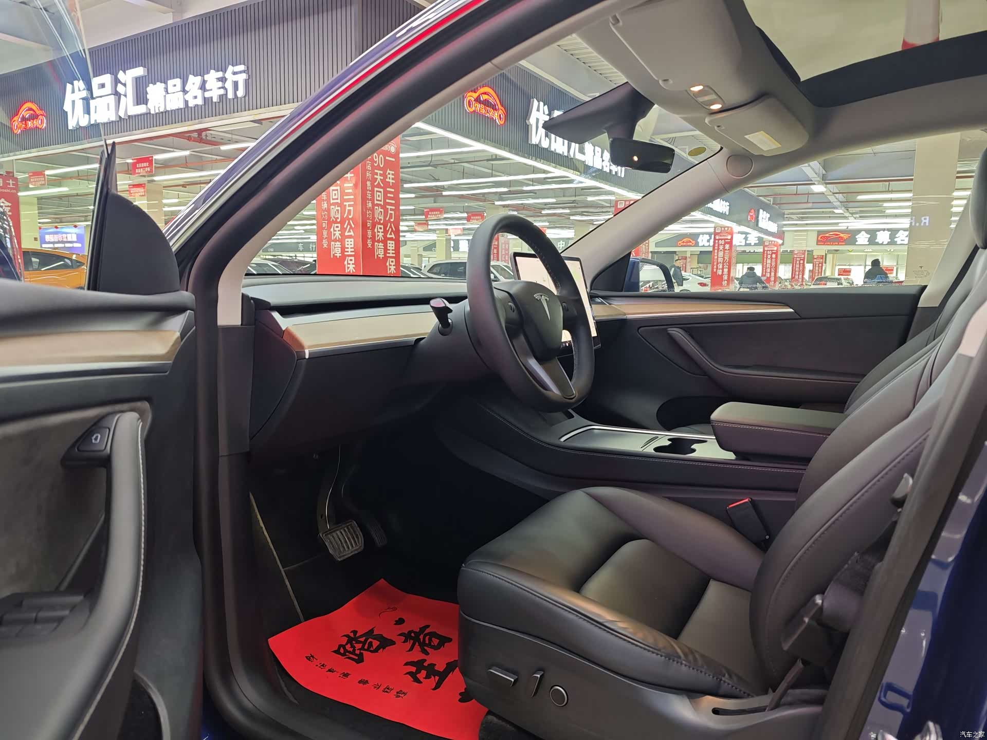 Tesla Model Y, 2021 7