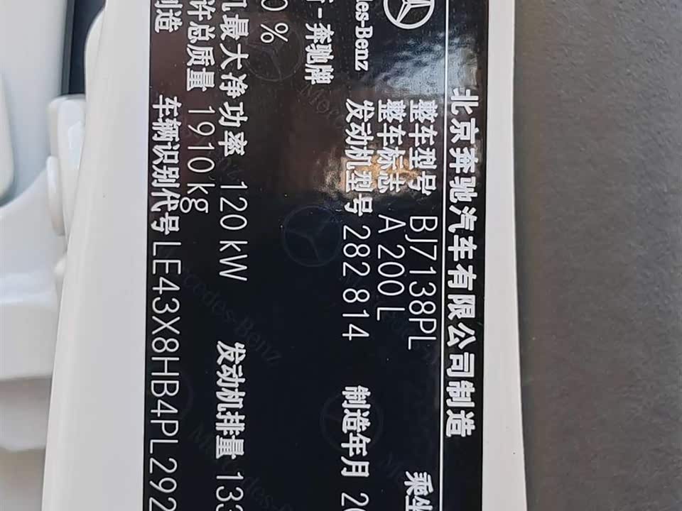 Mercedes-Benz Class A