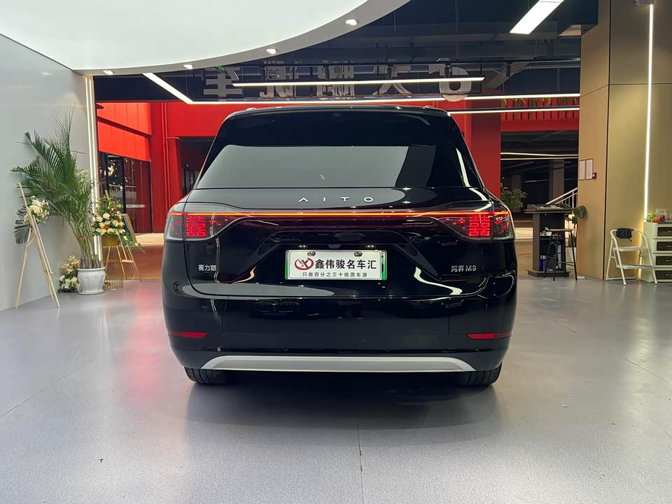 AITO Ask the world M9