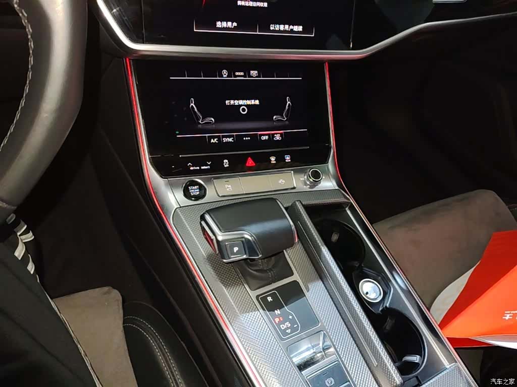 Audi A6L, 2025 14