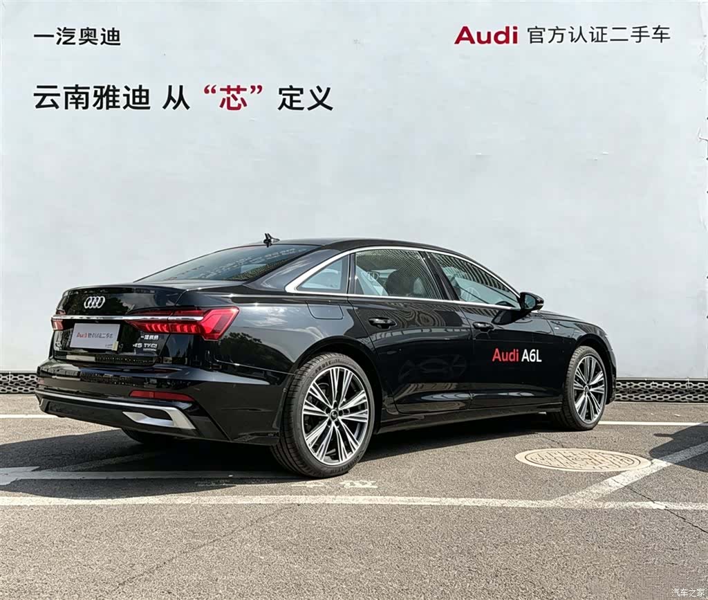 Audi A6L, 2025 4