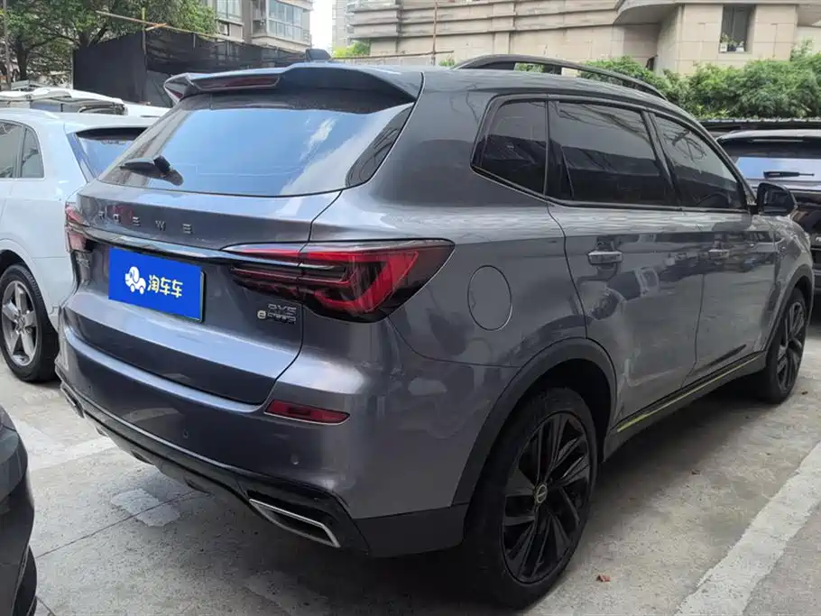Roewe RX5 New energy