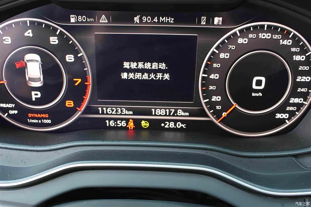 Audi Q5L, 2020 17